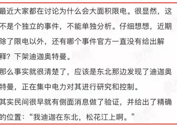 中国这次疫情真实原因（中国这次疫情真实原因有哪些）