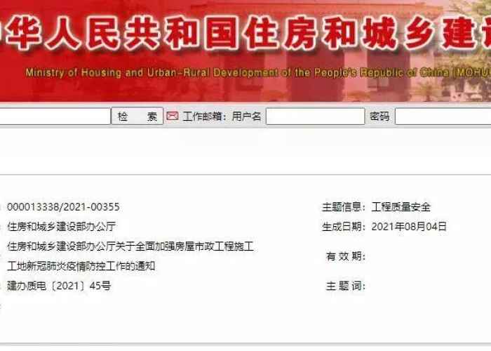 武汉疫情处理了多少违纪人员（武汉疫情被处理人员）