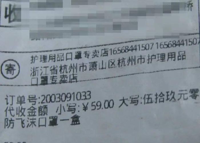 疫情是什么来历（疫情是什么来的?）