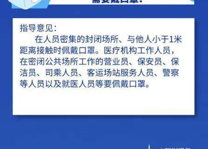 新型冠状病毒疫情何时开始（新冠疫情啥时候开始的?）