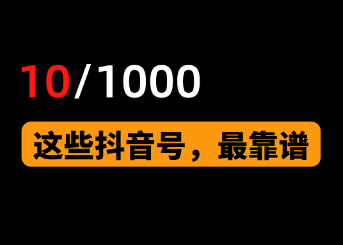 疫情期间的抖音（疫情期间抖音最火纯音乐）