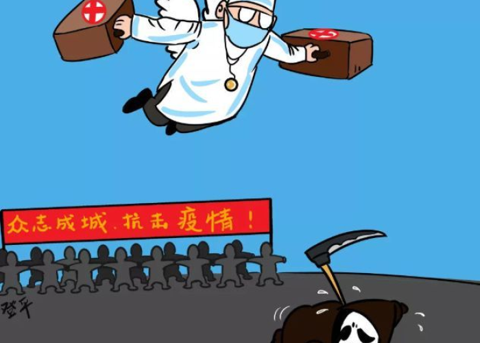 抗击疫情动漫完整版（抗击疫情动漫完整版在线观看）
