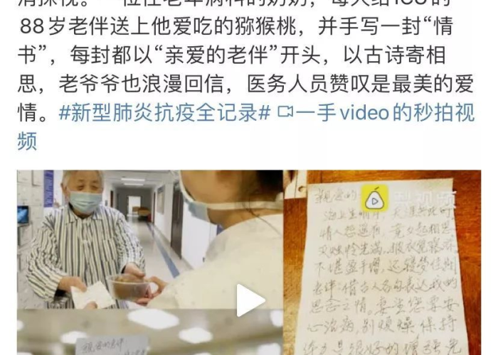 疫情回忆杀文案翻相册（疫情期间的回忆相册）
