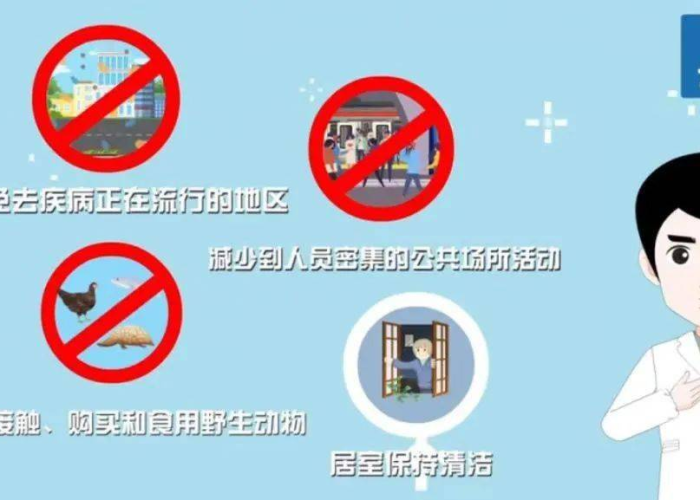 疫情防控开放时间（疫情防控开放指南）