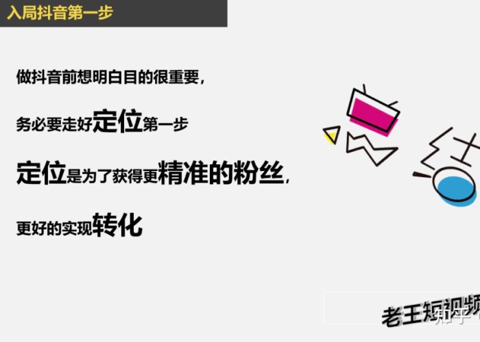 2021年疫情抖音文案（疫情的抖音文案）