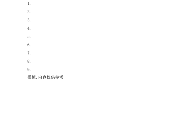 关于疫情故事200字作文（关于疫情故事200字作文怎么写）