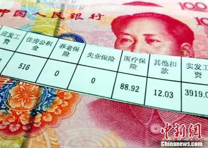 疫情退社保是退什么（疫情期间退的社保怎么做账）