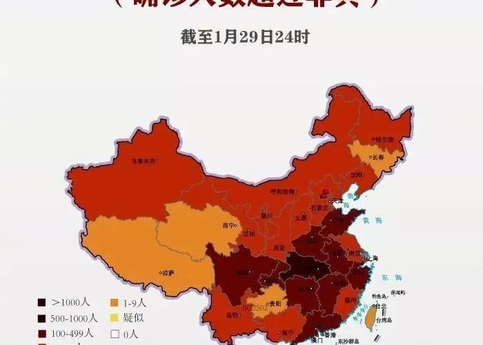 疫情起源到底是什么（疫情起源于哪里?）