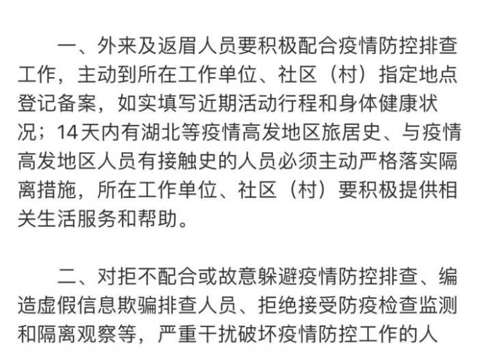 疫情封在一个房间（疫情期间房间通风多久）