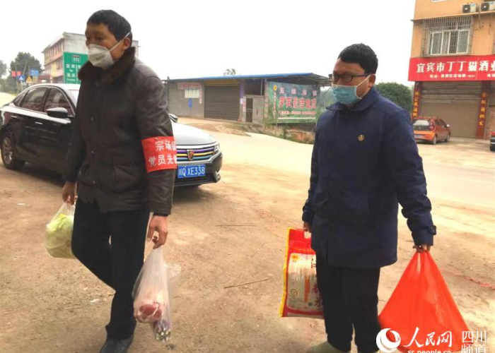 宜宾疫情什么时候开始的（宜宾疫情什么时候开始的啊）