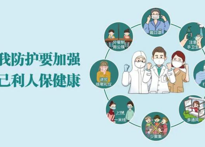 疫情要注意的事项（疫情要注意的事项）