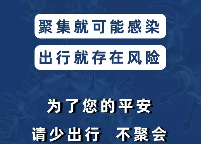 疫情居家朋友圈文案（疫情居家的文案）