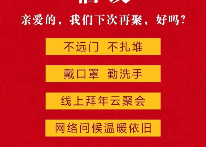 疫情居家朋友圈文案（疫情居家的文案）