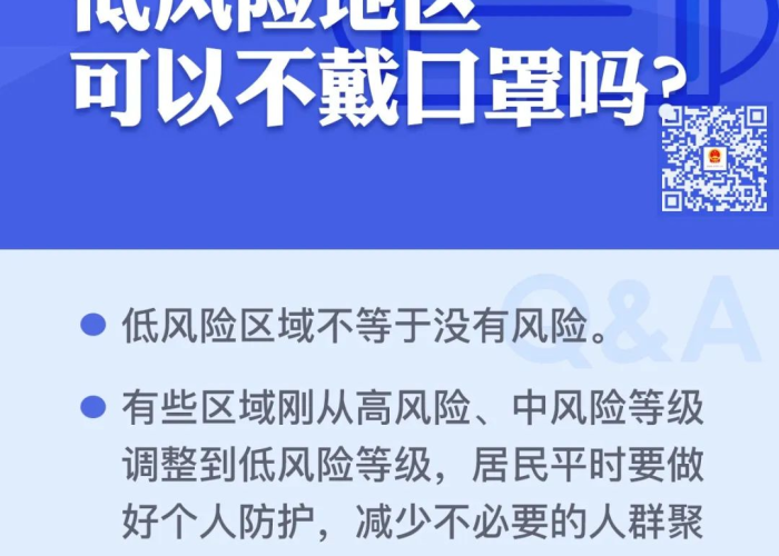 疫情多久宣布解除（疫情多久才可以结束）