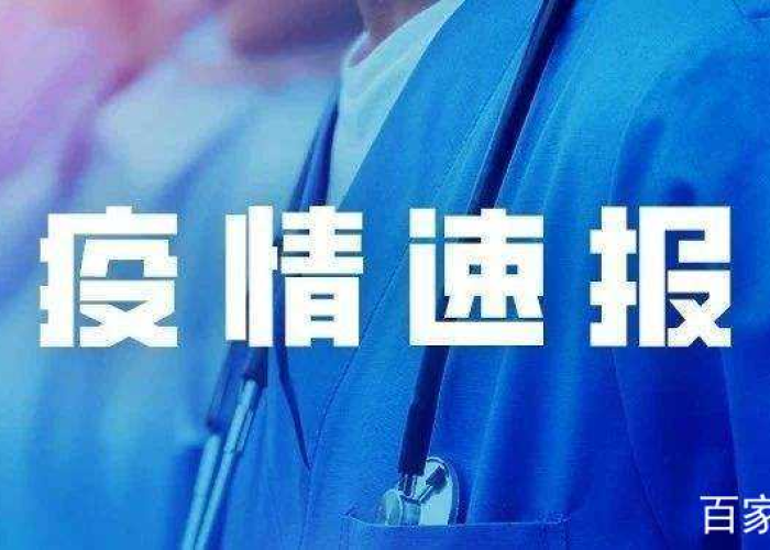 武汉疫情时领导被处分（武汉疫情领导失职）