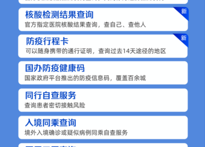 怎么查以前疫情下发相关文件（如何查询以往疫情数据）