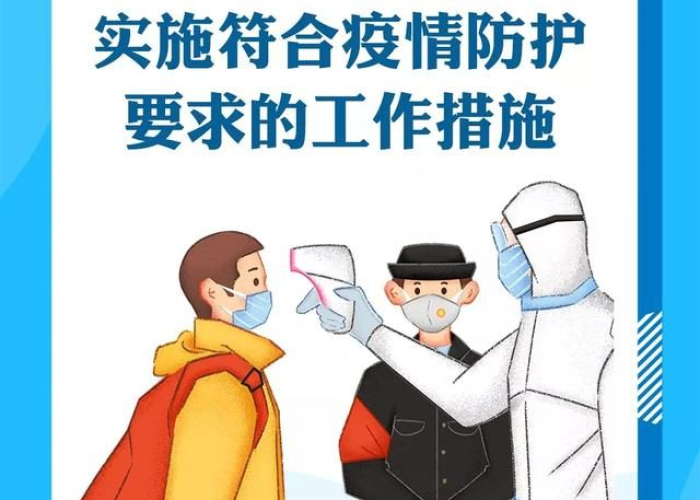 疫情是由于什么原因引起的（疫情是由于什么原因引起的呢）