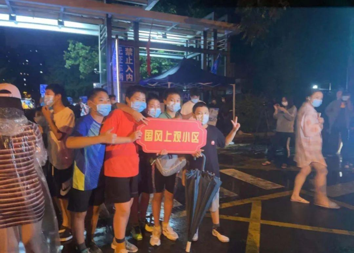 北京疫情哪年解封的（北京何时解封?）