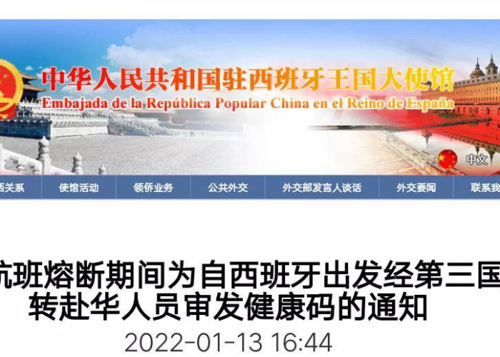 新冠疫情结束后世界格局（新冠肺炎疫情结束后世界格局发生的变革有哪些）