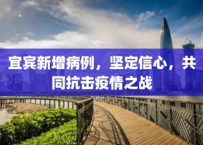 官宣疫情是什么时候（官宣疫情是什么时候爆发的）