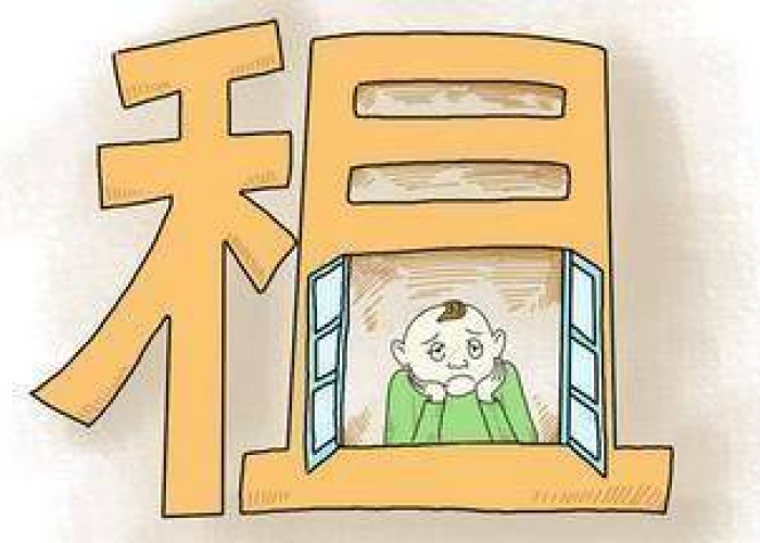 三年疫情房租可以减免吗（2020年疫情期间减免房租政策）