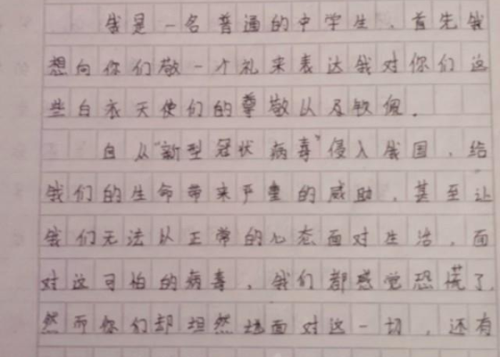 关于疫情背后那些事的作文（疫情背后温暖人心的故事）