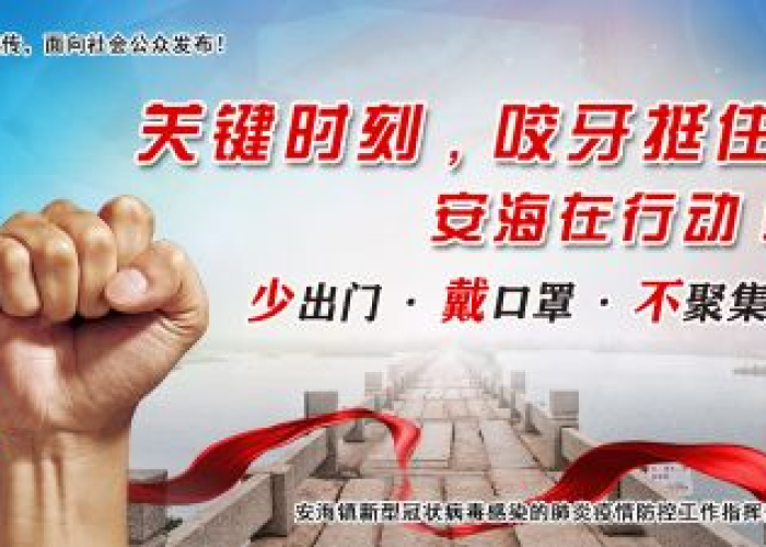 关于疫情来得突然的句子（疫情来得太突然的句子）