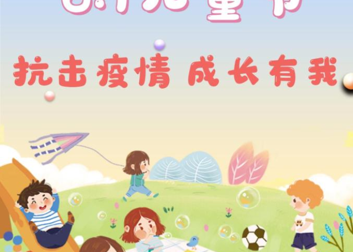 疫情中的仁爱故事（疫情中的仁爱故事简短）