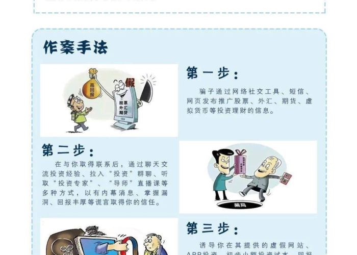 疫情中的仁爱故事（疫情中的仁爱故事简短）