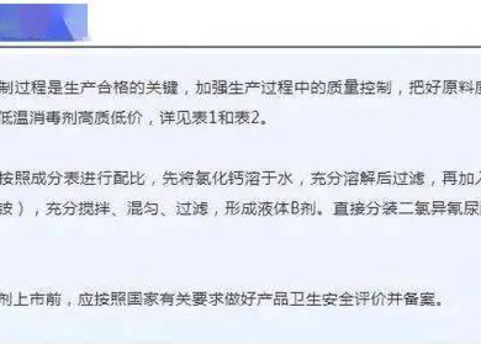 疫情需要解决的问题（疫情防控需要解决的问题）