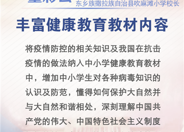疫情需要解决的问题（疫情防控需要解决的问题）