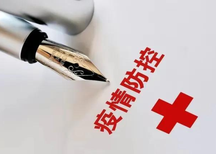 2023疫情还会有吗（2023年全球疫情会结束吗）