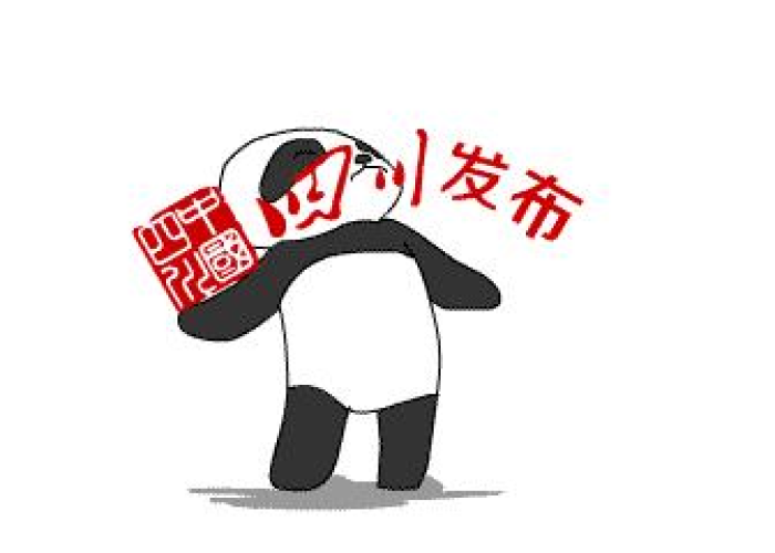 四川疫情解封最新消息今天（四川疫情解禁时间）