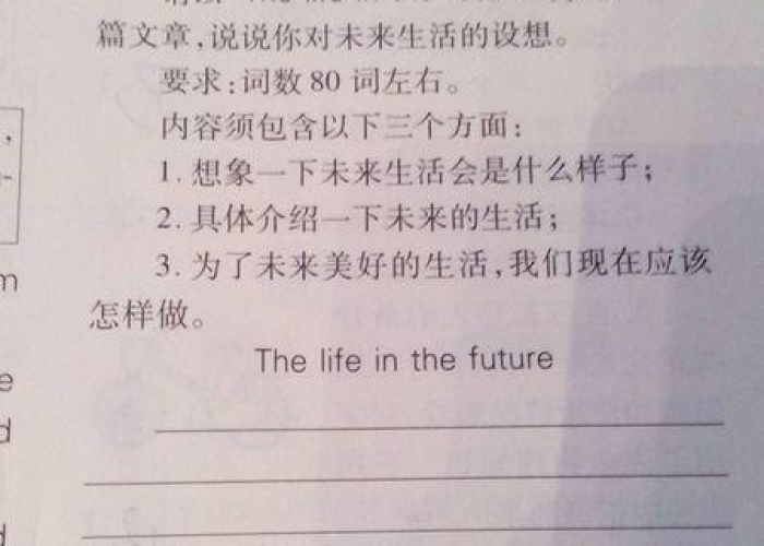 疫情期间的春节英语作文（疫情春节英语作文80词）