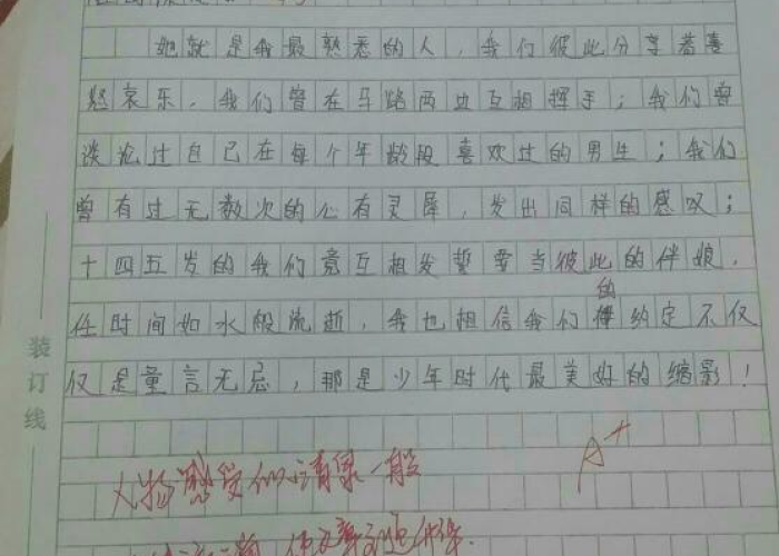 疫情最感动的瞬间作文100字（疫情最感动的瞬间作文100字左右）