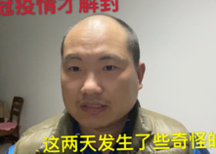 新冠疫情解封日是几月几号（新冠疫情解除时间）