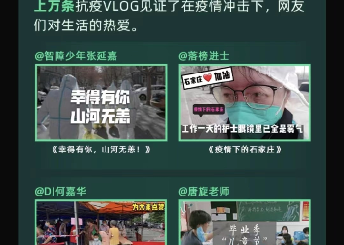 3年疫情回顾视频（2021年疫情视频）