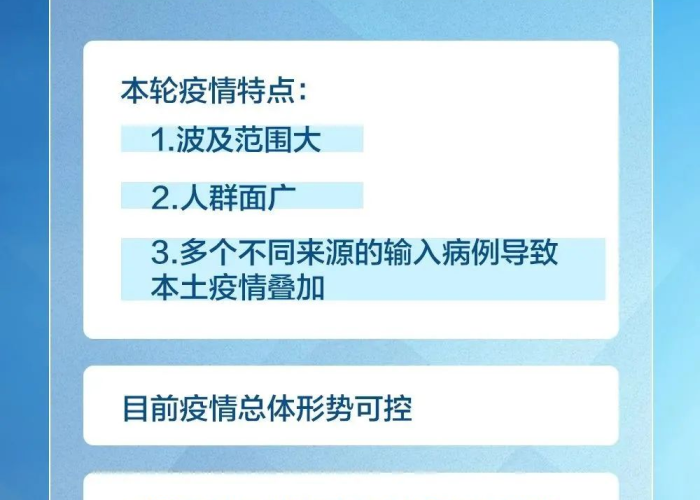 现在疫情多久能控制（疫情几时能控制）