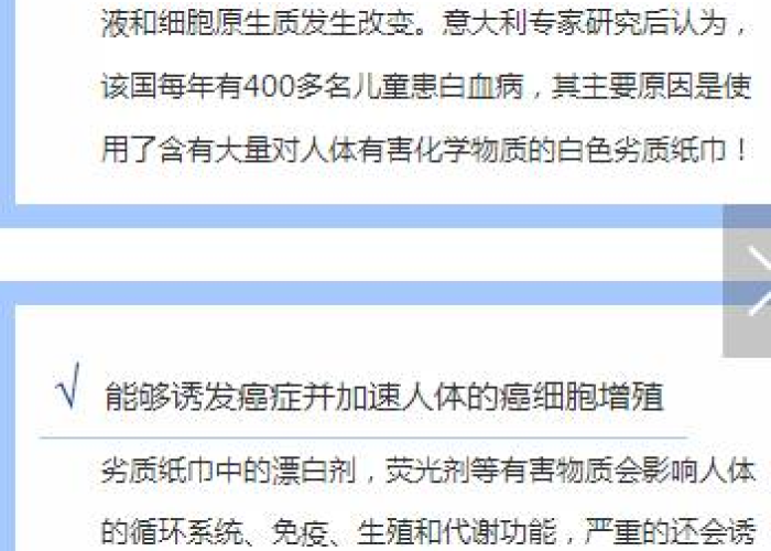 武汉疫情渎职官员处理名单（武汉疫情被处分的官员）