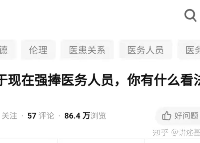 疫情抖音百科（疫情期间抖音最火）