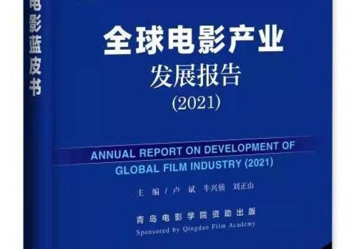 2024年新冠疫情预测（2024发生了什么）