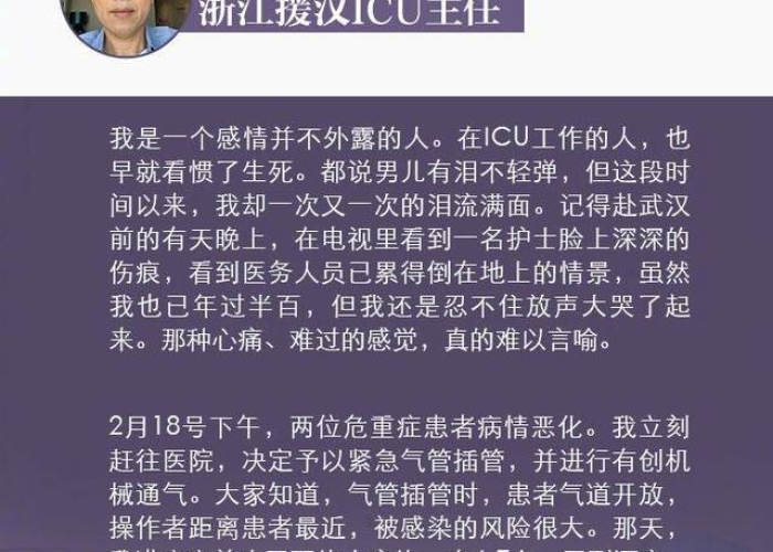 疫情中难忘的事作文500字（疫情中难忘的事作文400字）