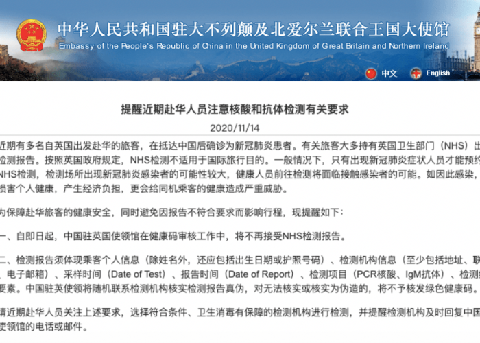 哪些国家疫情解封了（哪些国家疫情解封了呢）