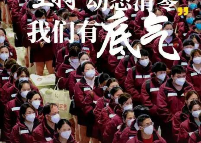 新冠疫情出现几年了（新冠疫情到现在几年了）