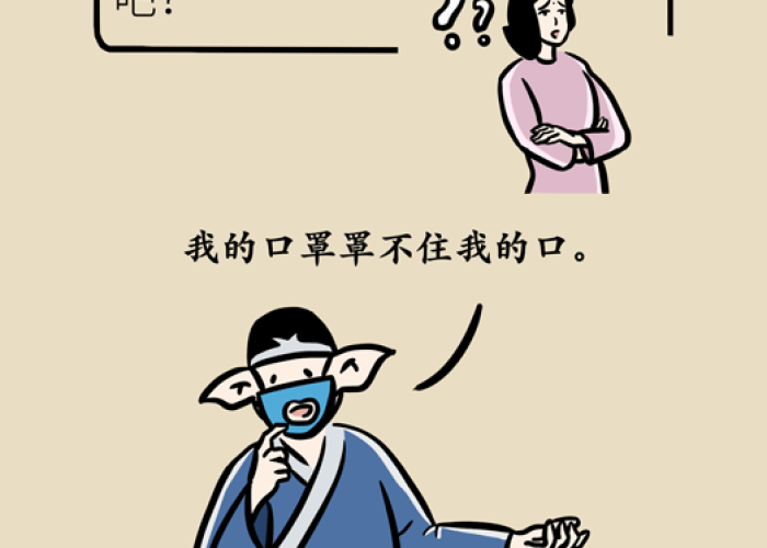 疫情时期要注意的事情（疫情期间应该注意啥?）