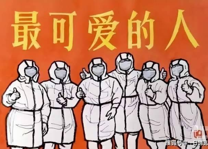 致敬疫情医护人员作文800字（致敬抗疫医护人员作文200字）