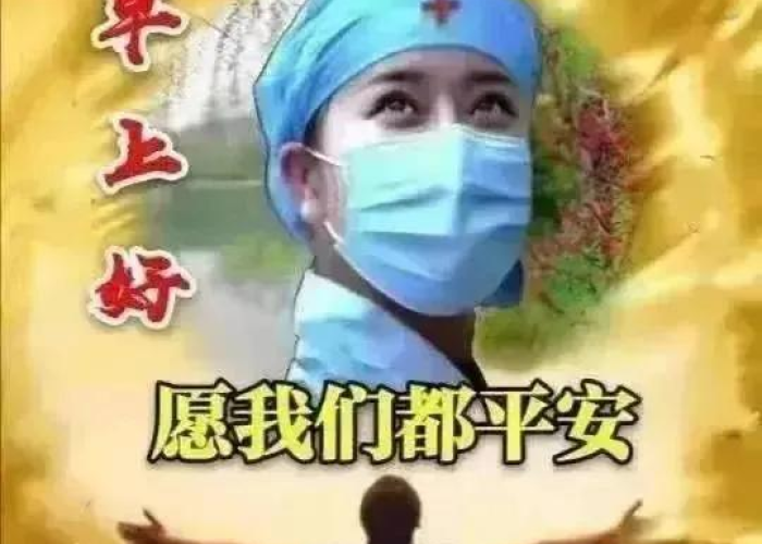 疫情什么时候能解封啊现在（疫情啥时间能解封）