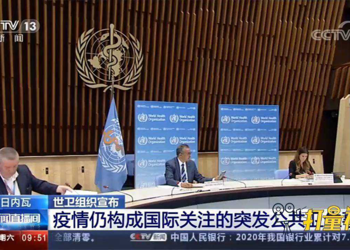 世卫组织公布疫情（世卫组织公布疫情最新消息）
