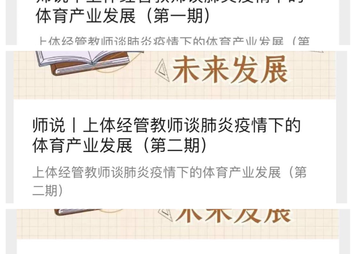 新冠疫情中的事例团结一致（新冠疫情中的事例团结一致作文）