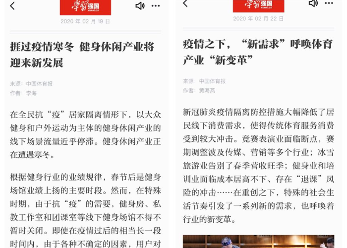 新冠疫情中的事例团结一致（新冠疫情中的事例团结一致作文）